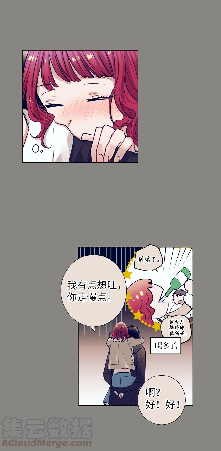 18 俞贤跟李姜熙(1/2)-第18话