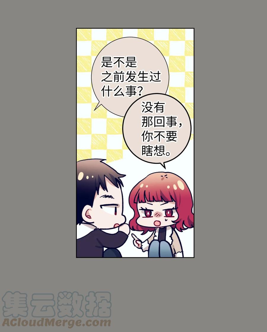 18 俞贤跟李姜熙(1/2)-第18话