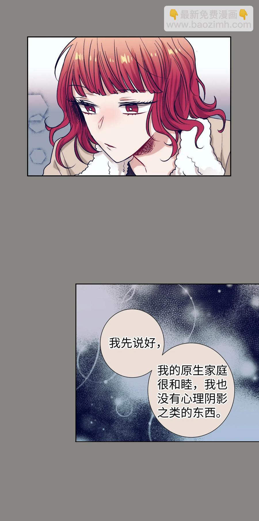 18 俞贤跟李姜熙(1/2)-第18话