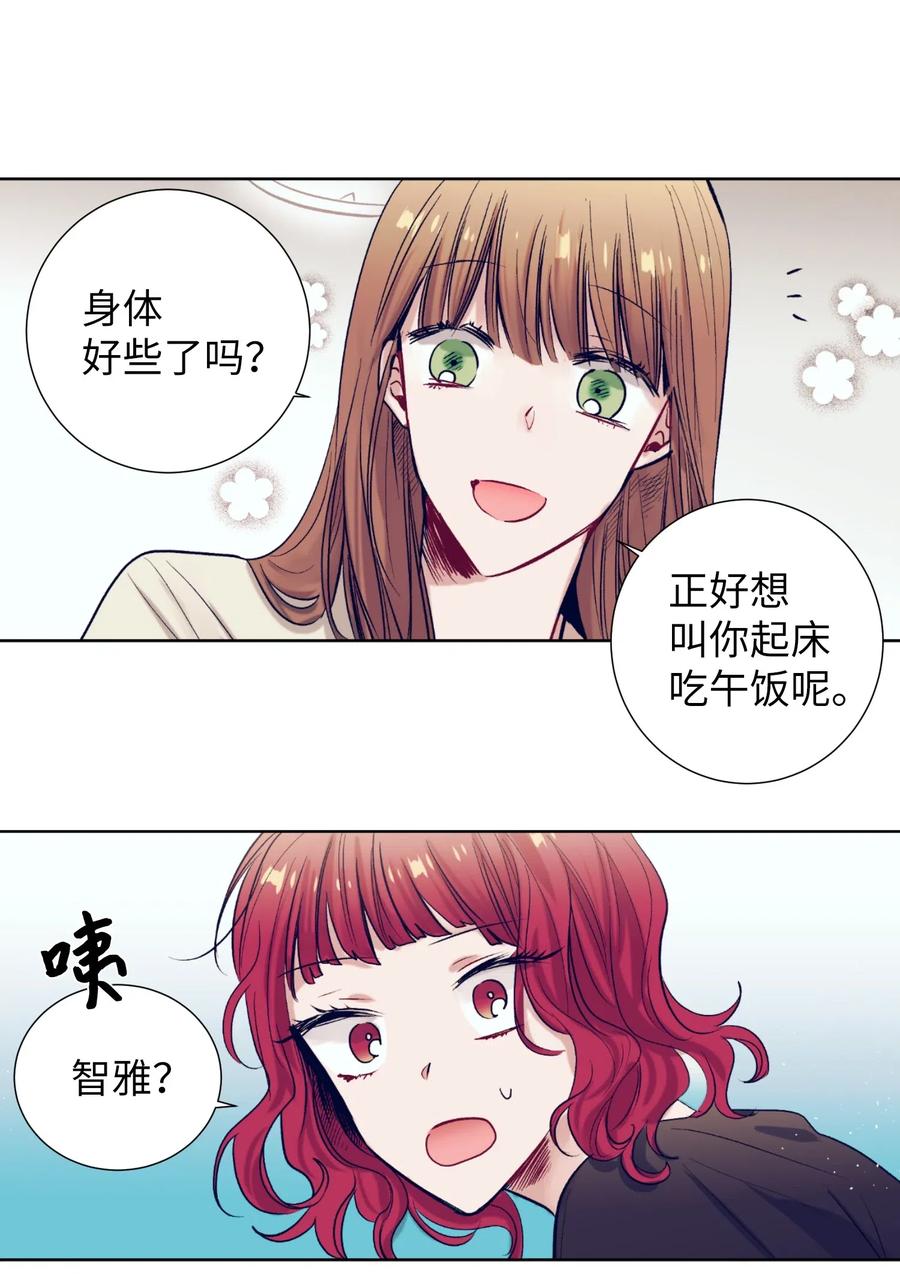 18 俞贤跟李姜熙(1/2)-第18话