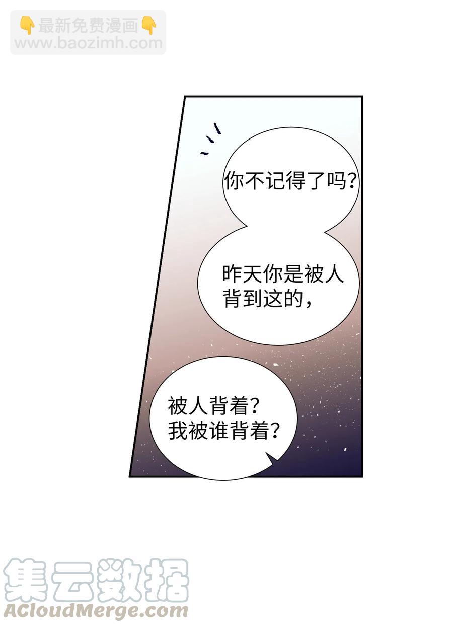 18 俞贤跟李姜熙(1/2)-第18话