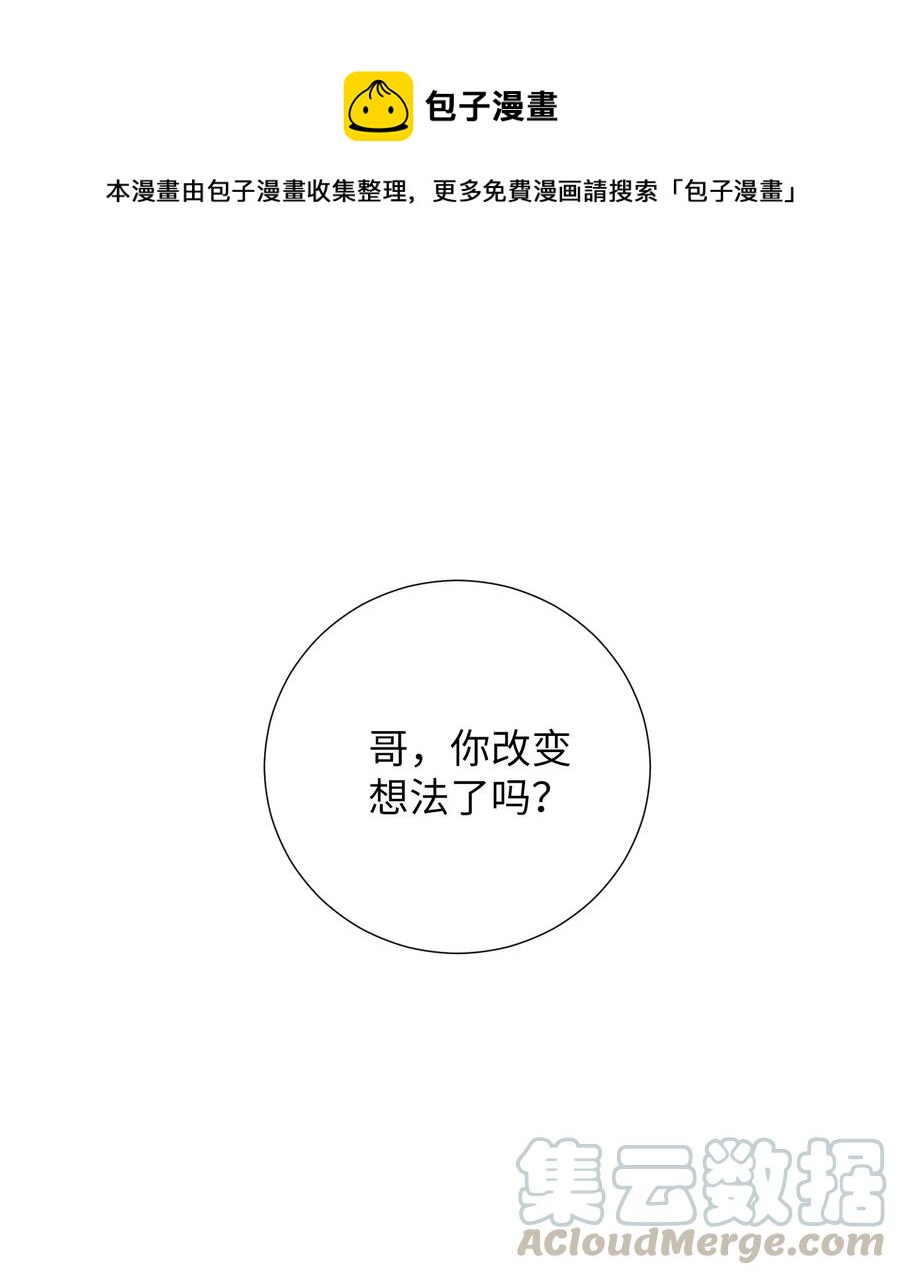 20 来滑冰了(1/2)-第20话