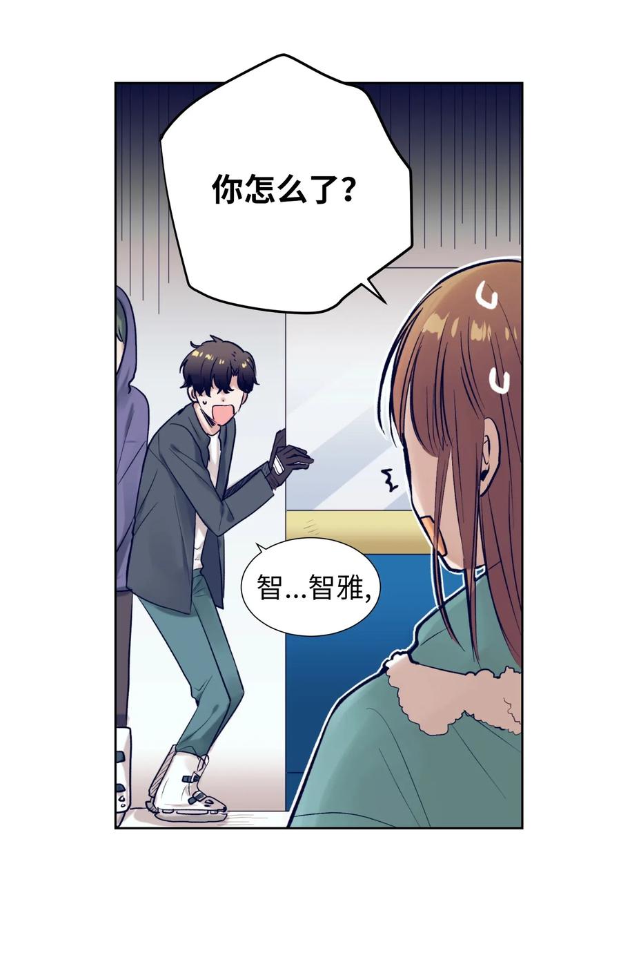 20 来滑冰了(1/2)-第20话
