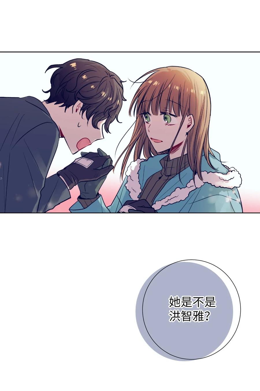 20 来滑冰了(1/2)-第20话