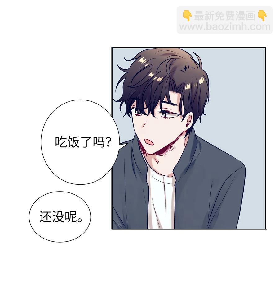 20 来滑冰了(1/2)-第20话