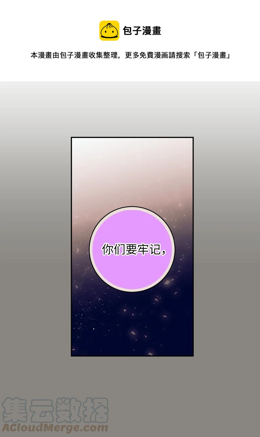 22 我也想跟智雅亲密相处-第22话