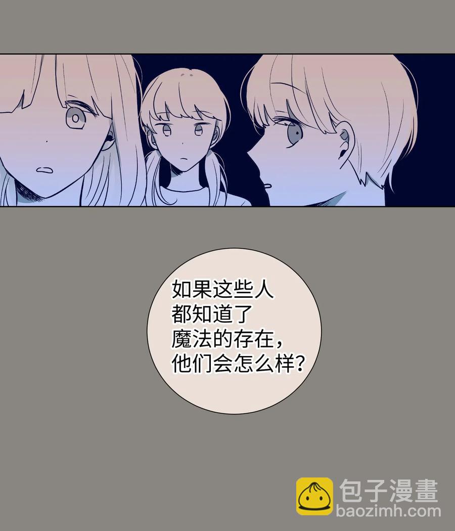 22 我也想跟智雅亲密相处-第22话