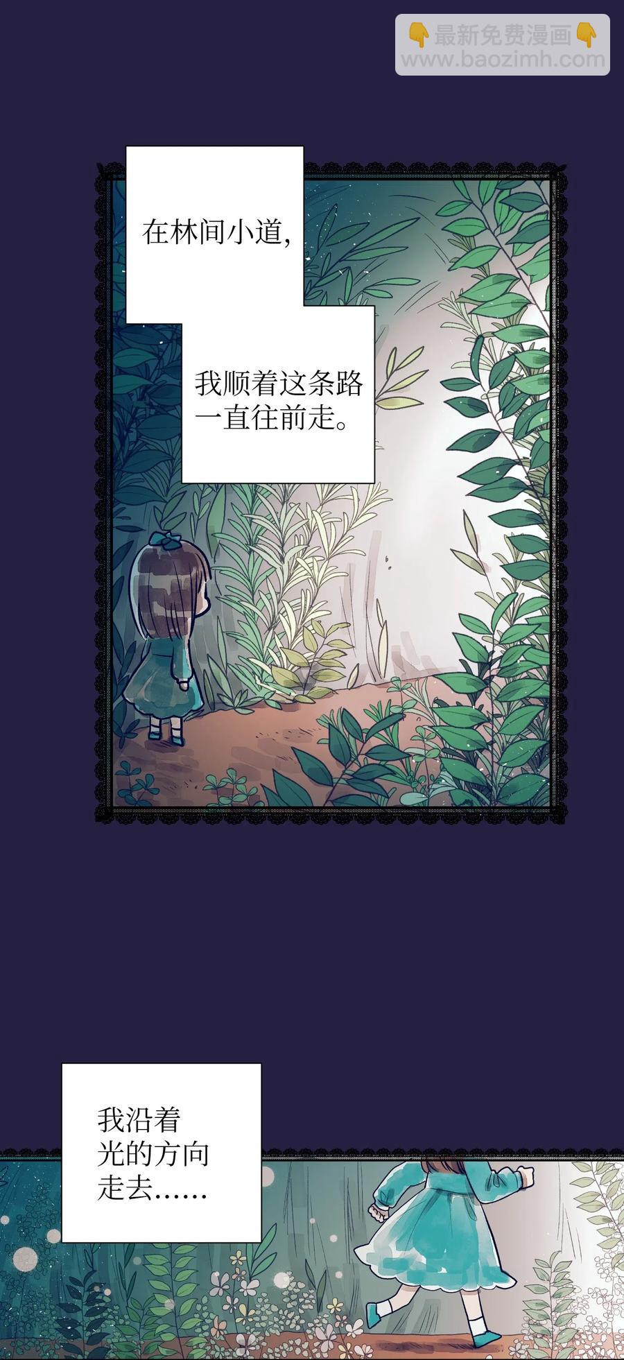 22 我也想跟智雅亲密相处-第22话