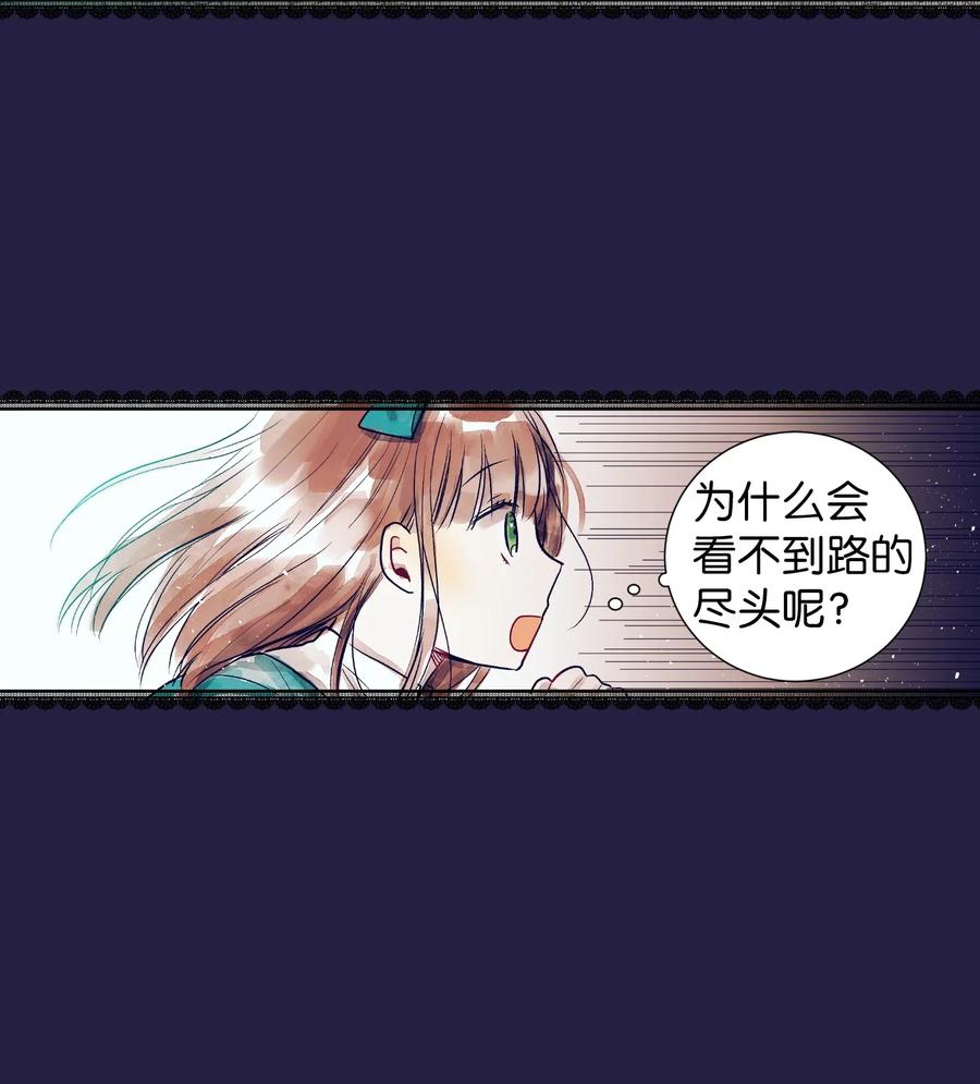 22 我也想跟智雅亲密相处-第22话