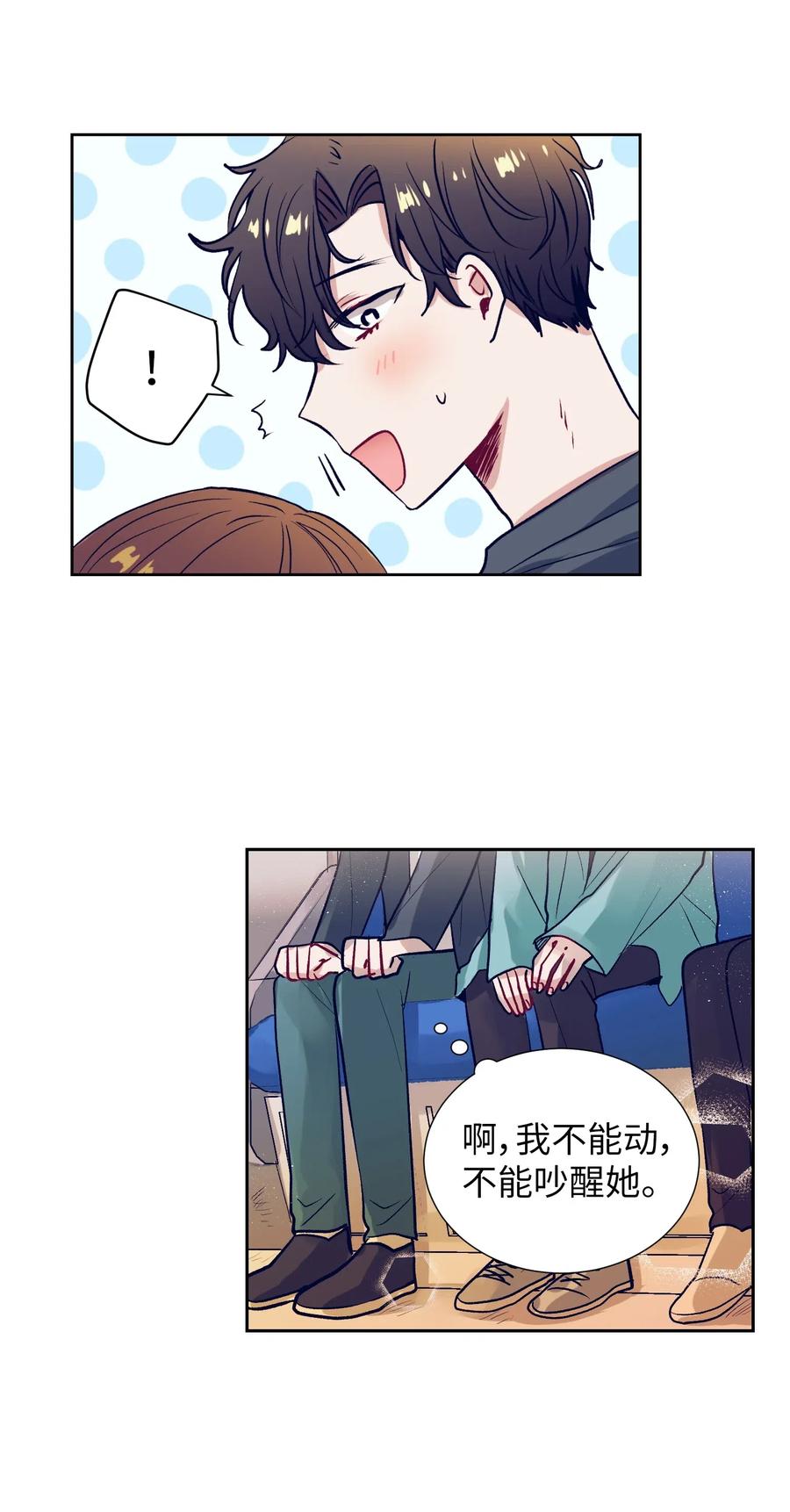 22 我也想跟智雅亲密相处-第22话