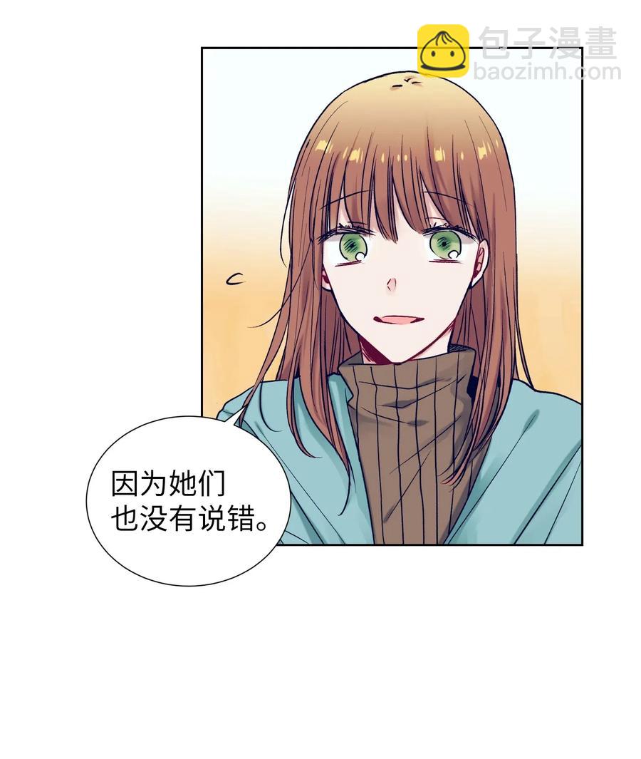 22 我也想跟智雅亲密相处-第22话