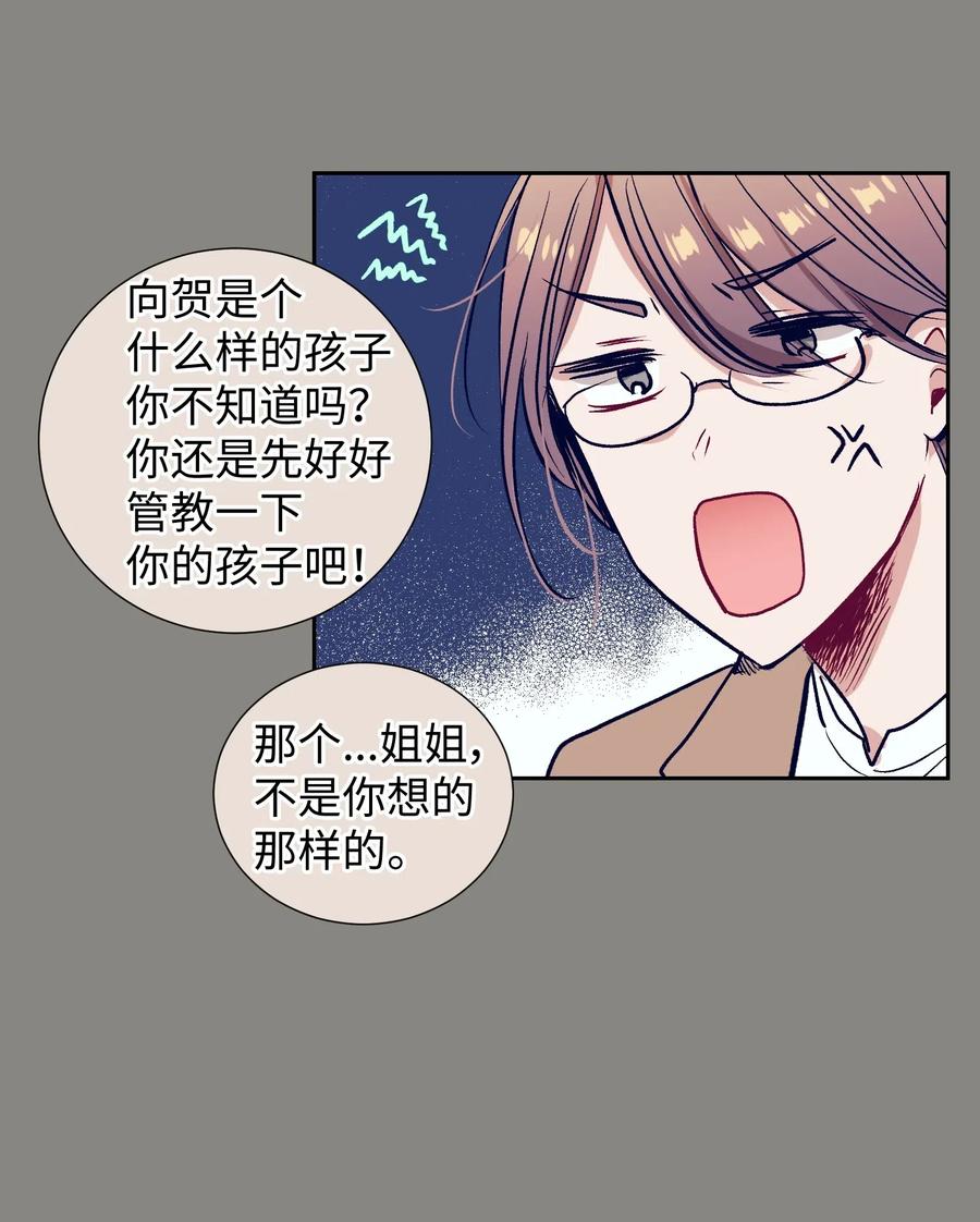 24 担心妈妈的女儿(1/2)-第24话