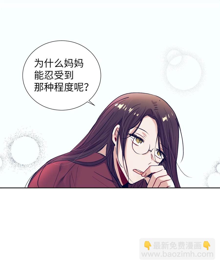 24 担心妈妈的女儿(1/2)-第24话