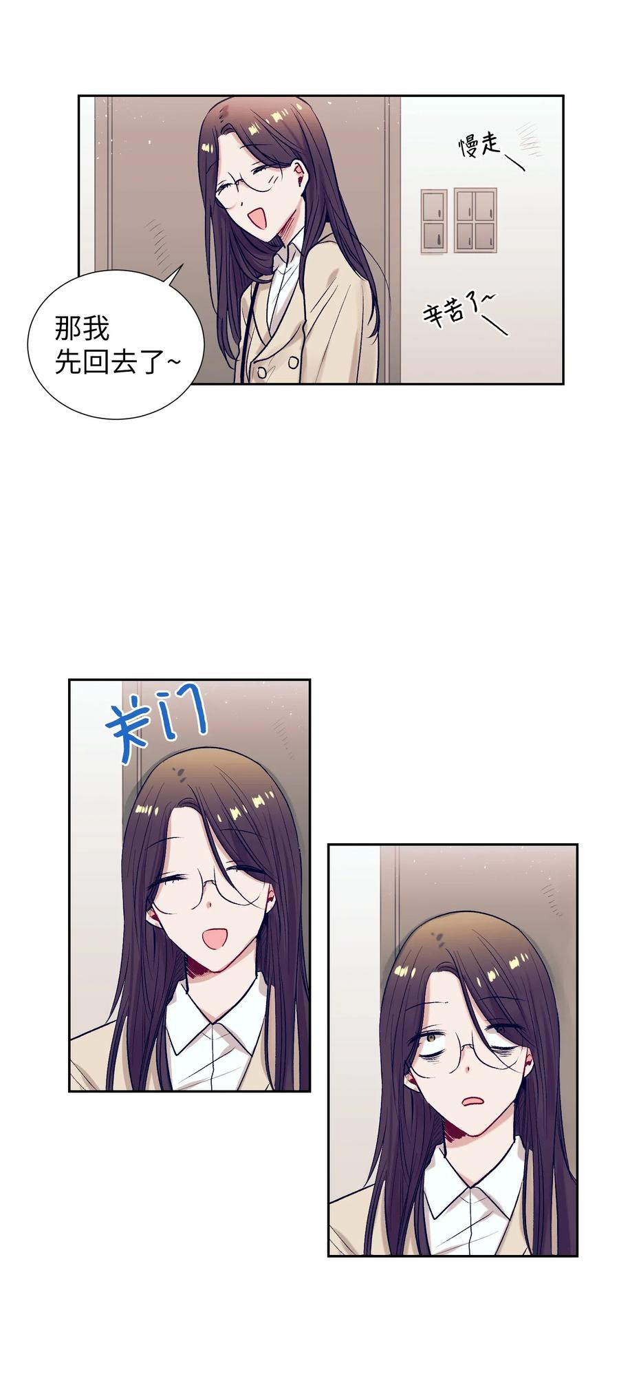 24 担心妈妈的女儿(1/2)-第24话