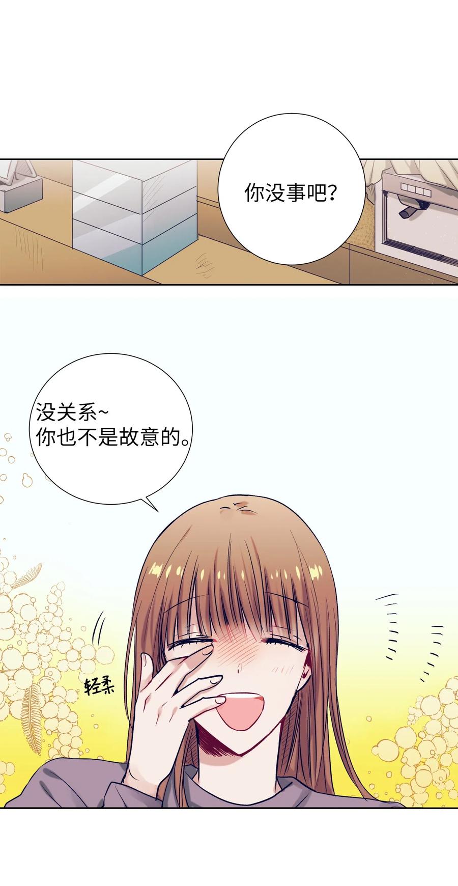 24 担心妈妈的女儿(1/2)-第24话