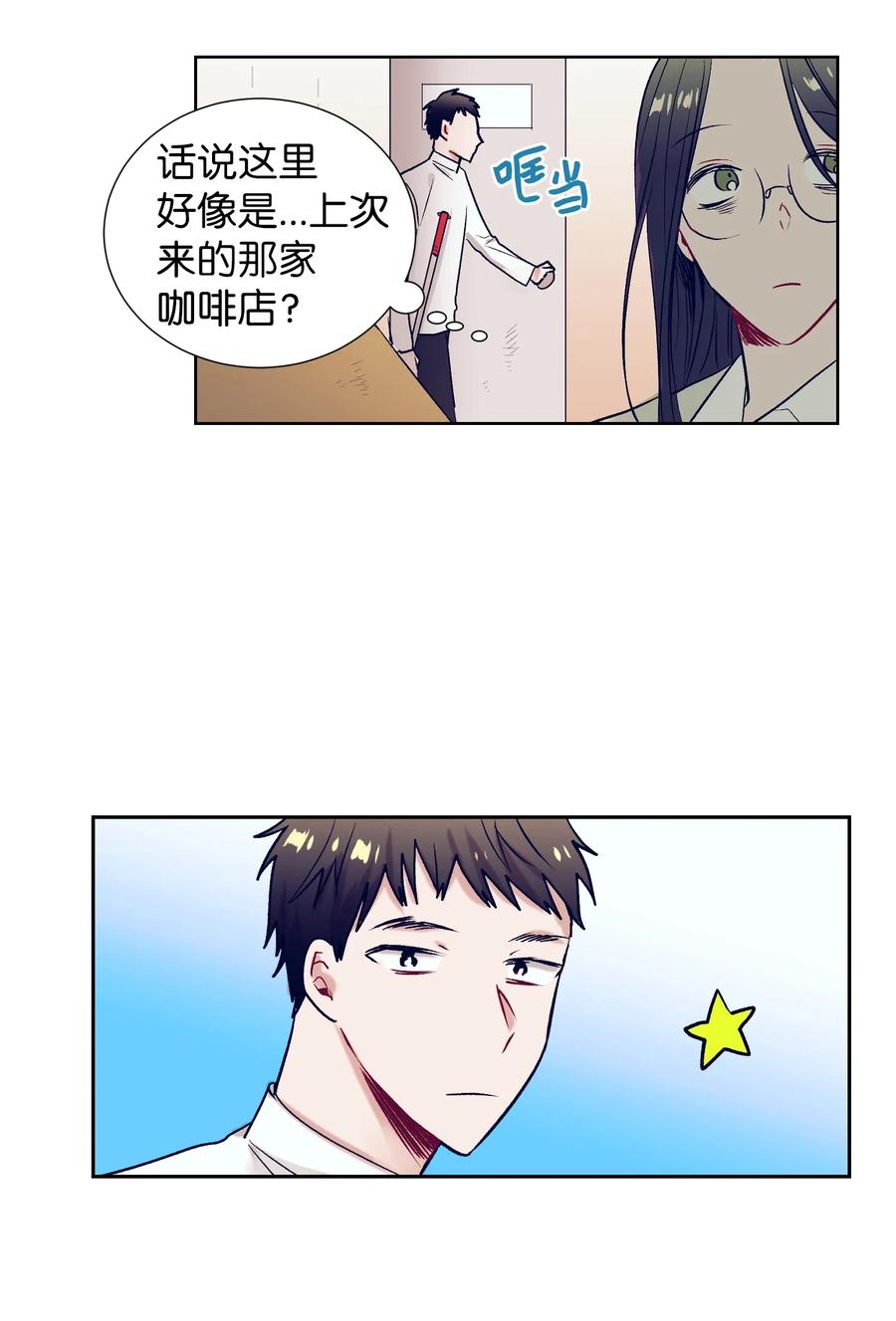 24 担心妈妈的女儿(1/2)-第24话
