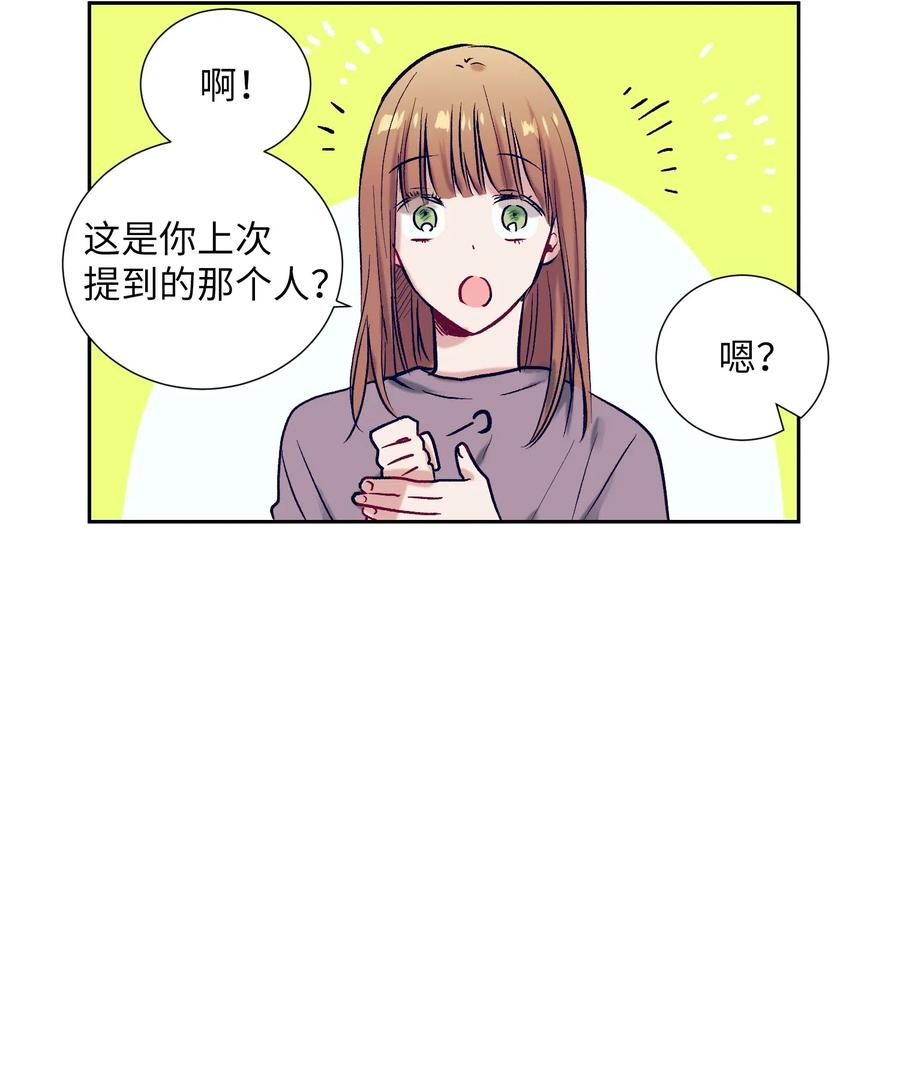 24 担心妈妈的女儿(1/2)-第24话