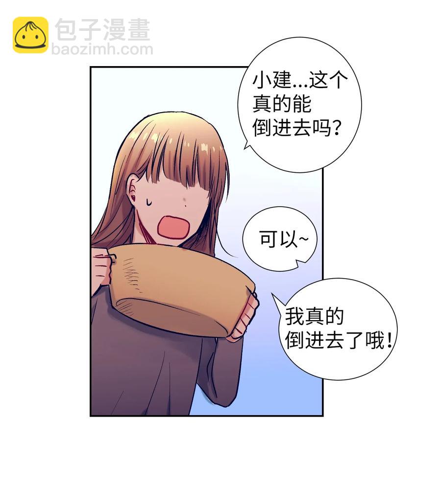 24 担心妈妈的女儿(1/2)-第24话