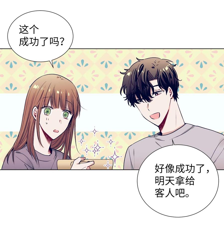 24 担心妈妈的女儿(1/2)-第24话