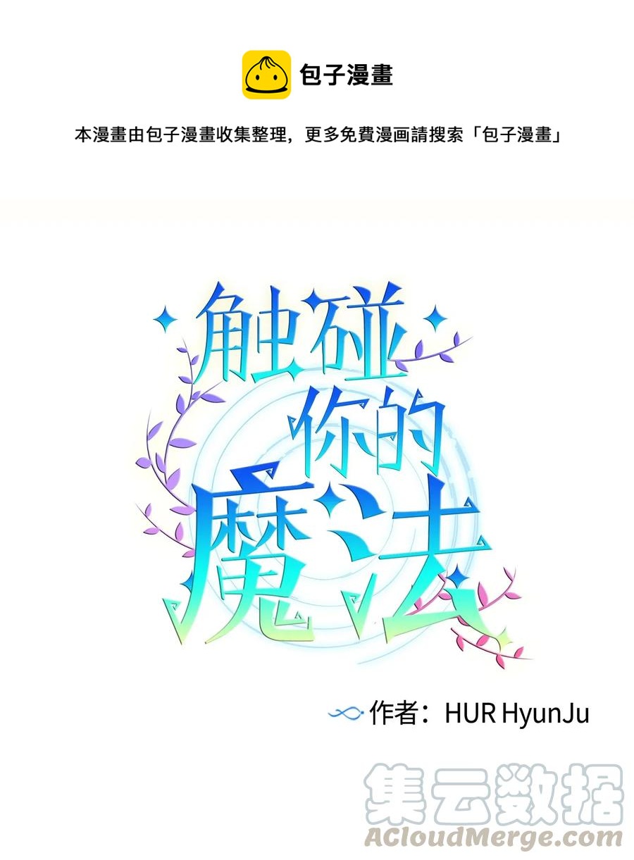 26 智雅想听小建的心声(1/2)-第26话