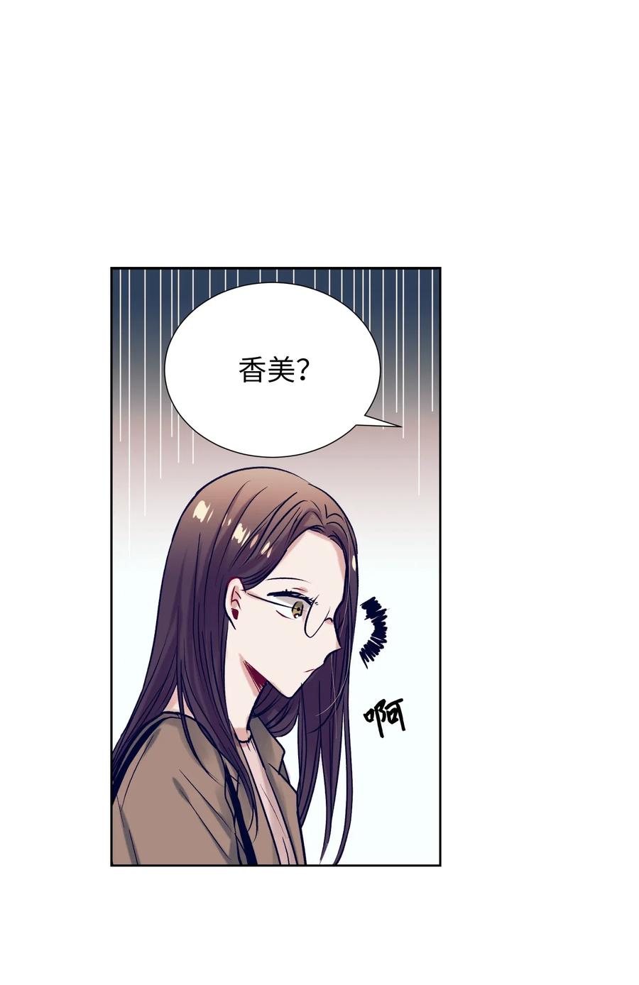 26 智雅想听小建的心声(1/2)-第26话