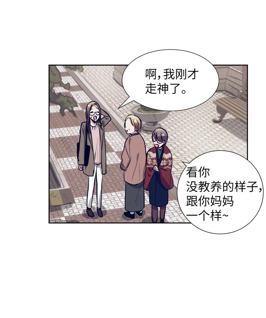 26 智雅想听小建的心声(1/2)-第26话