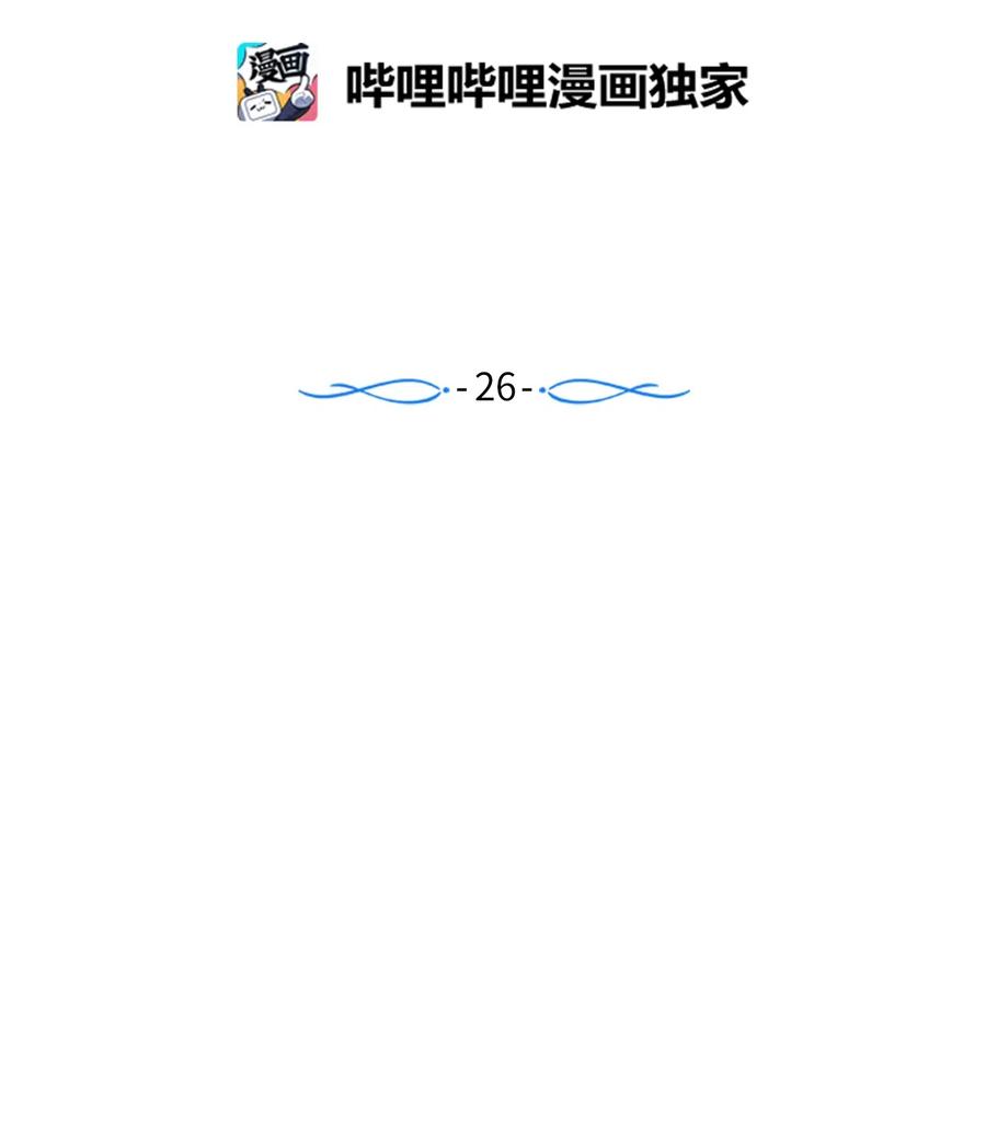 26 智雅想听小建的心声(1/2)-第26话