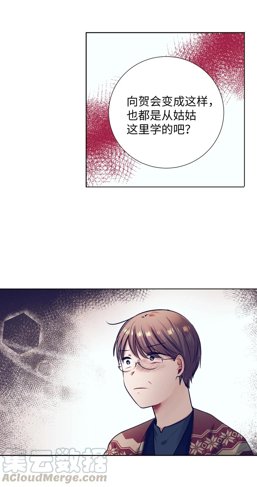 26 智雅想听小建的心声(1/2)-第26话