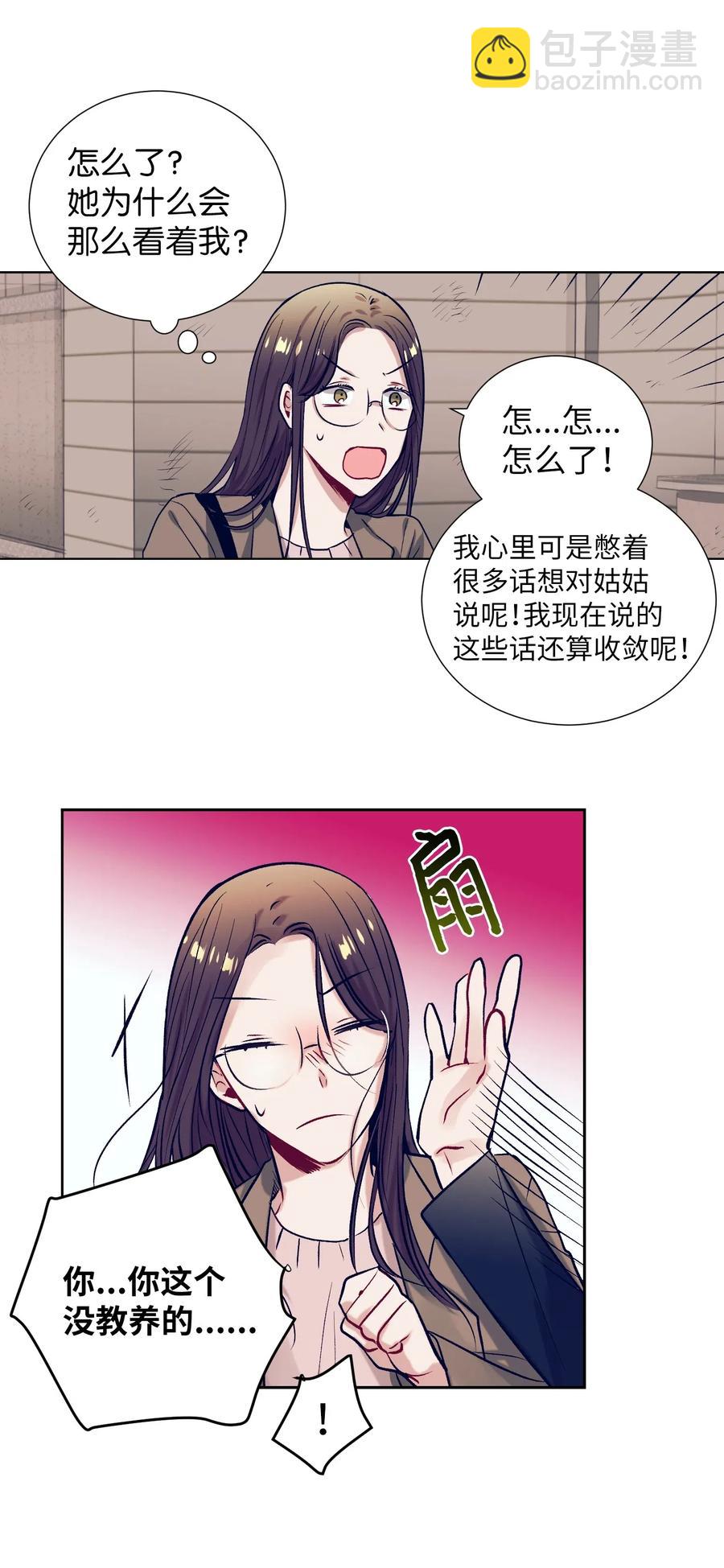 26 智雅想听小建的心声(1/2)-第26话