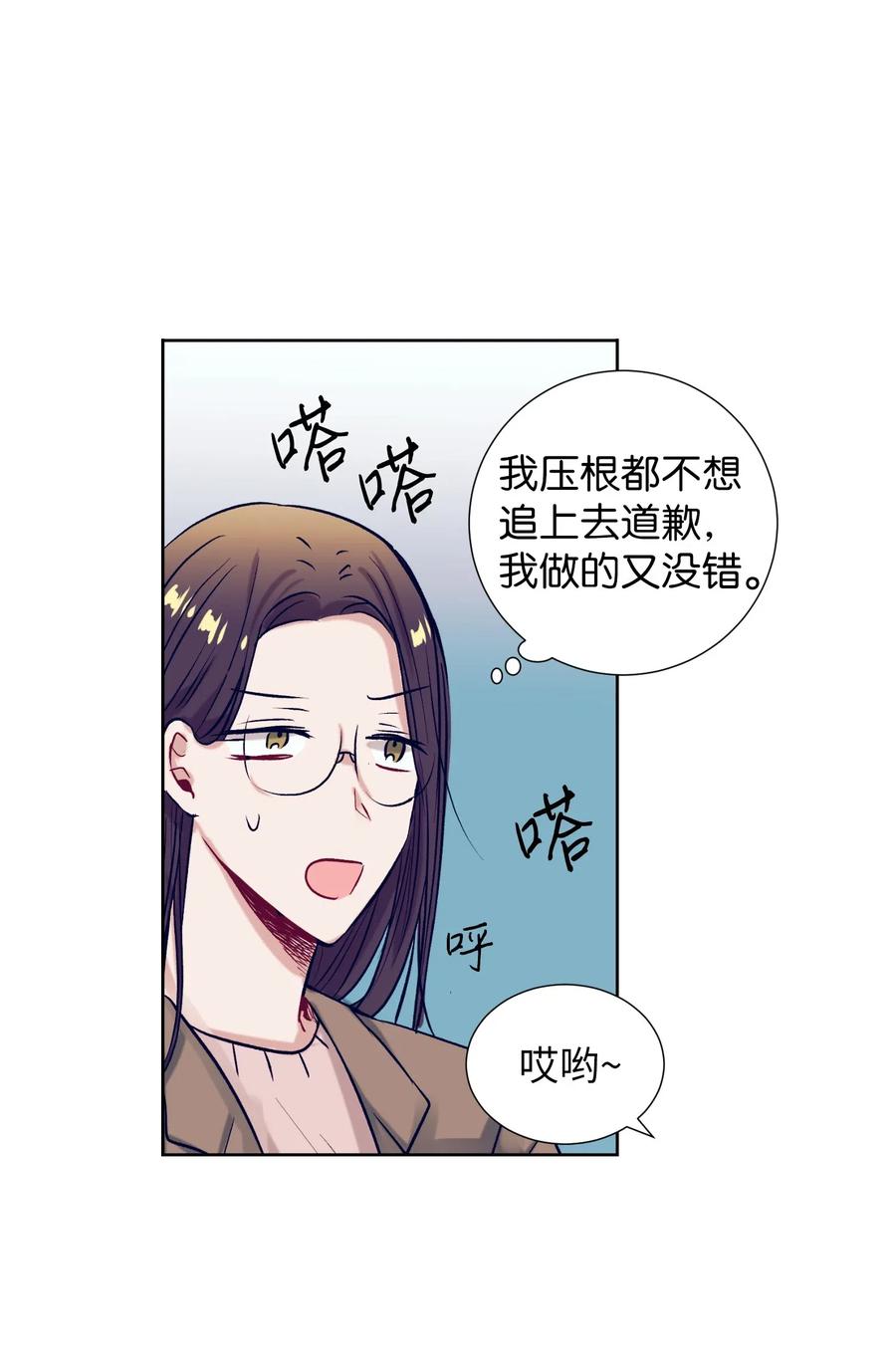 26 智雅想听小建的心声(1/2)-第26话