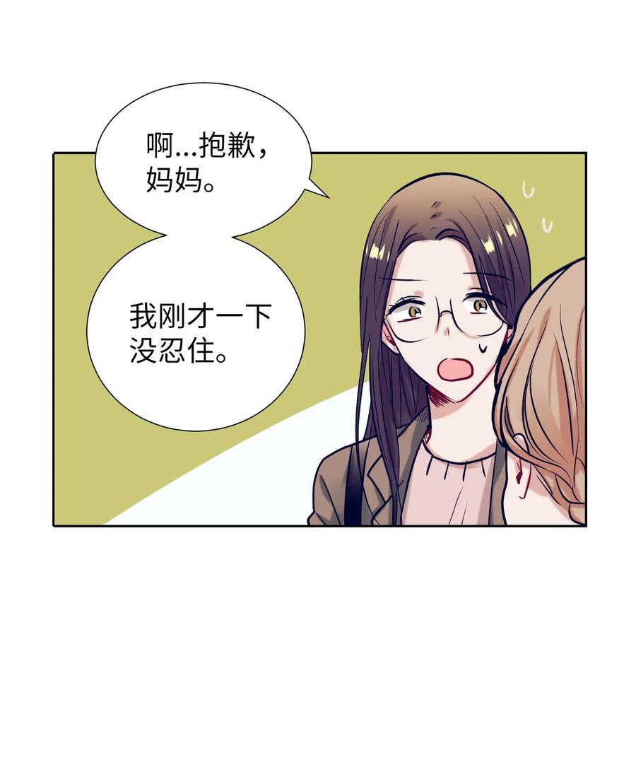 26 智雅想听小建的心声(1/2)-第26话