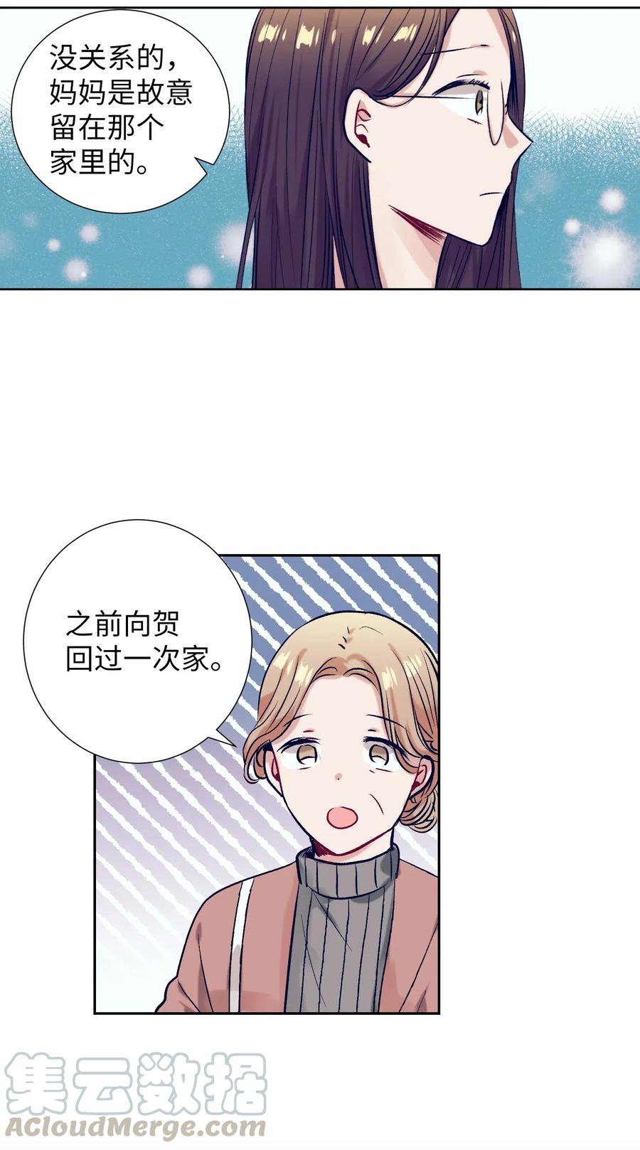 26 智雅想听小建的心声(1/2)-第26话