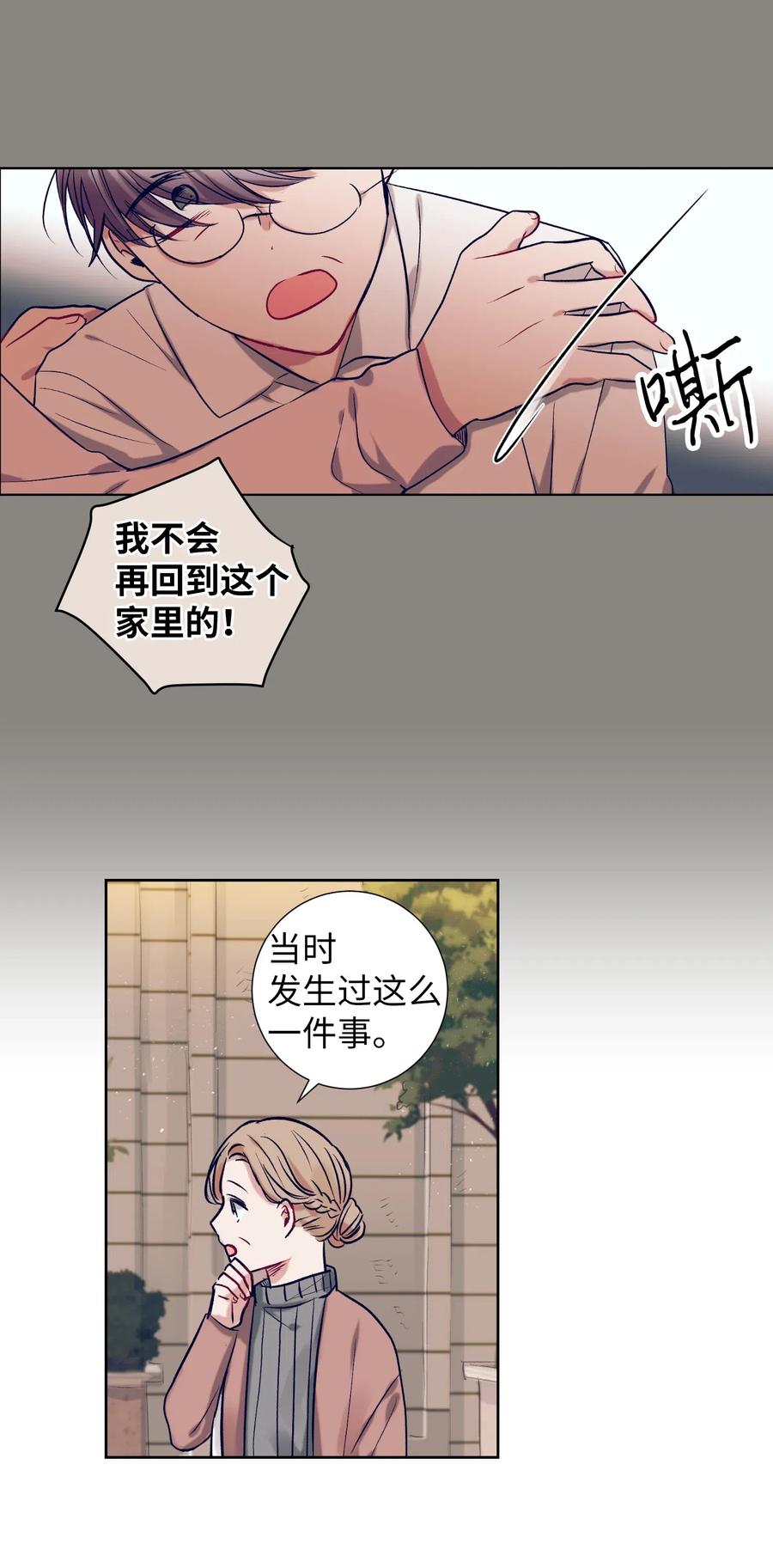 26 智雅想听小建的心声(1/2)-第26话