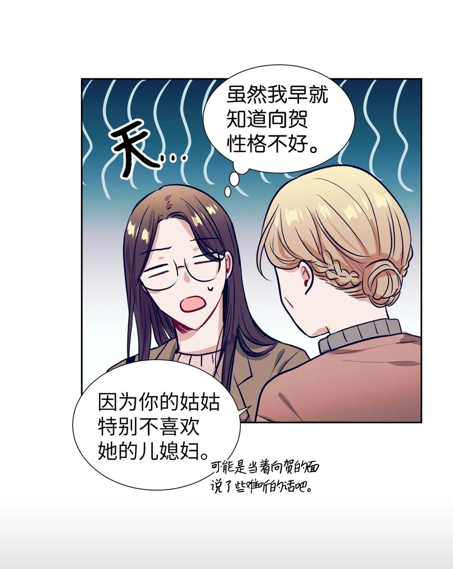 26 智雅想听小建的心声(1/2)-第26话