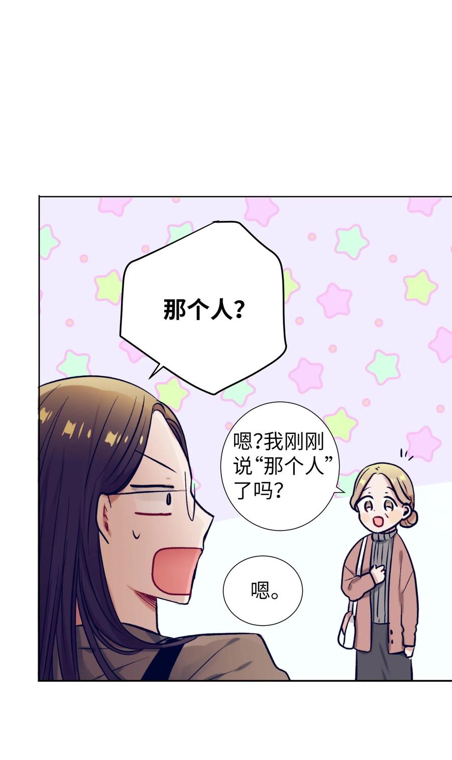 26 智雅想听小建的心声(1/2)-第26话