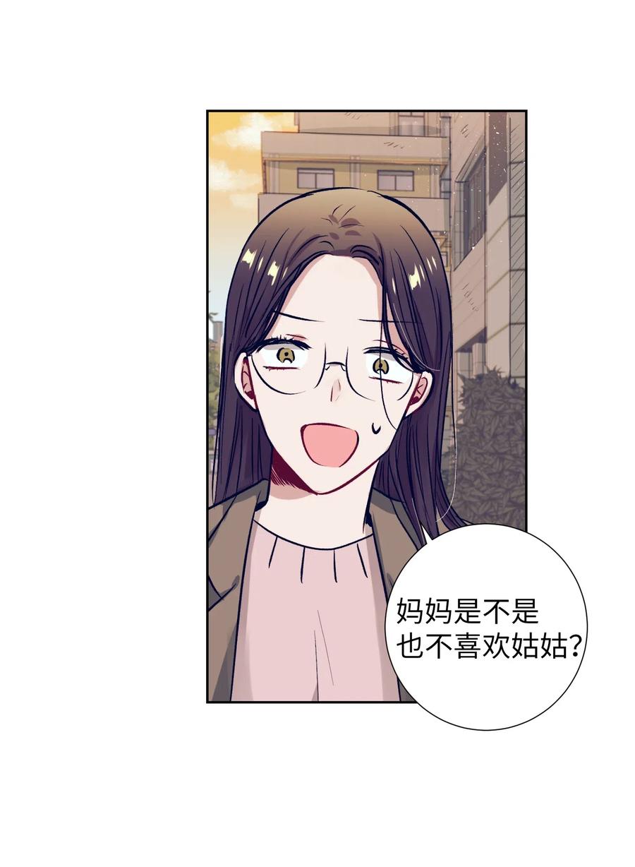 26 智雅想听小建的心声(1/2)-第26话