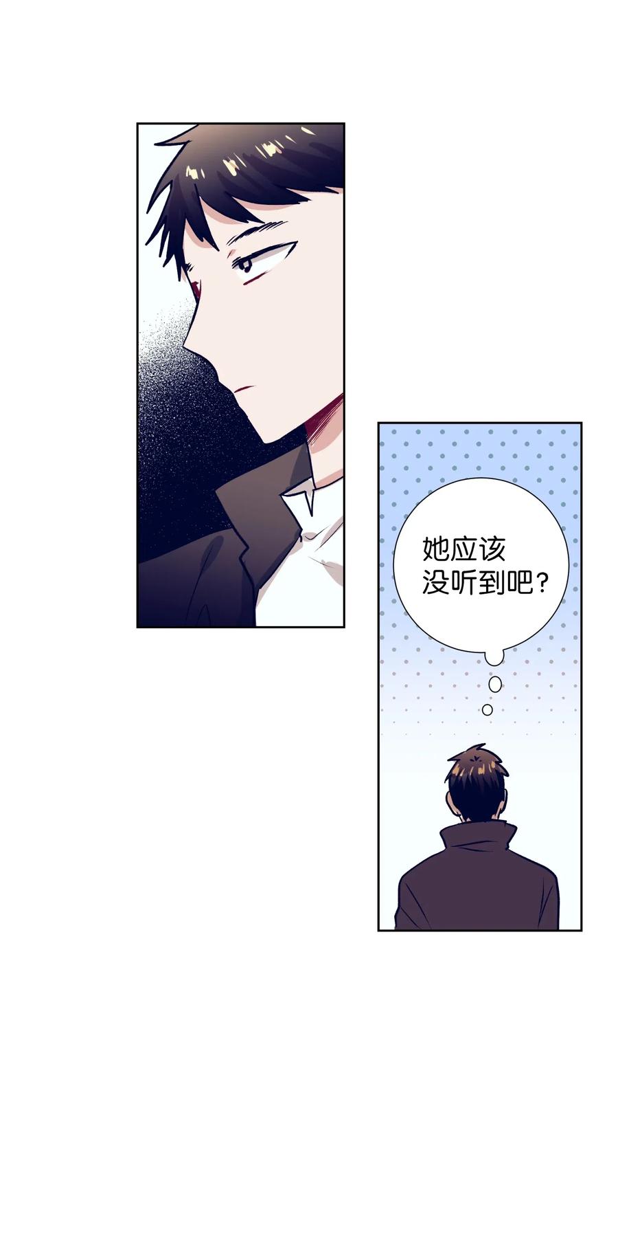 26 智雅想听小建的心声(1/2)-第26话