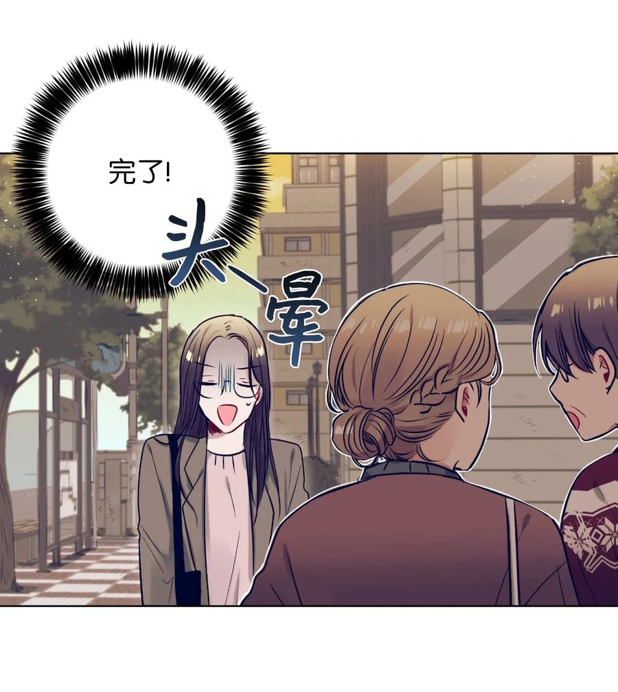 26 智雅想听小建的心声(1/2)-第26话