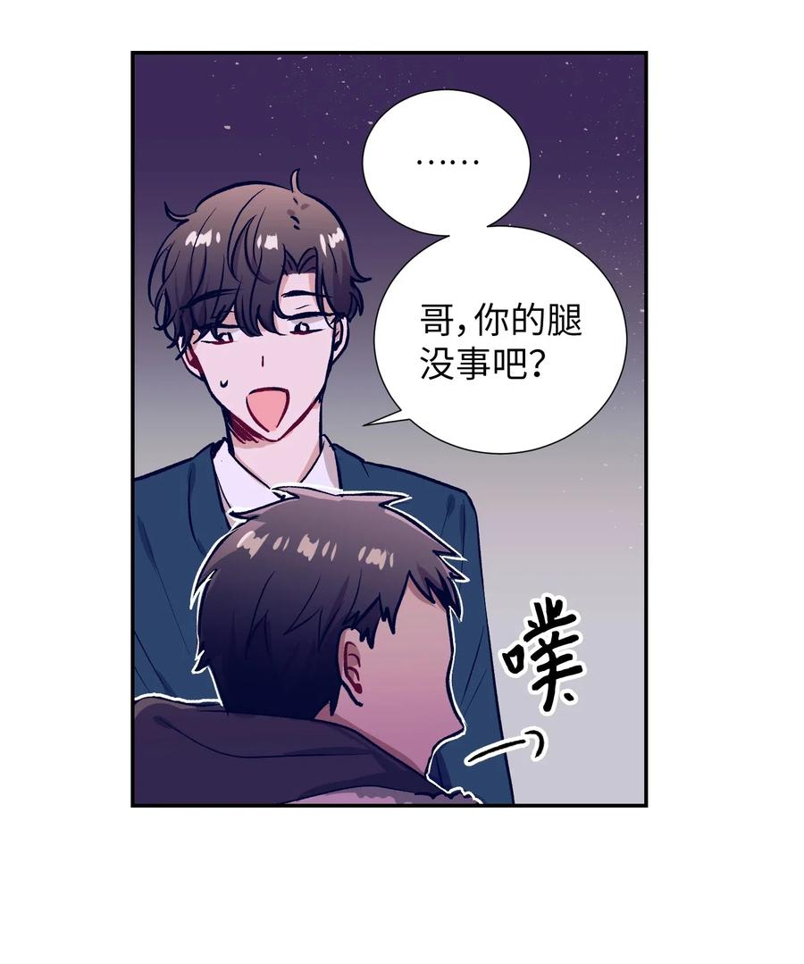28 小建希望智雅不要消失-第28话
