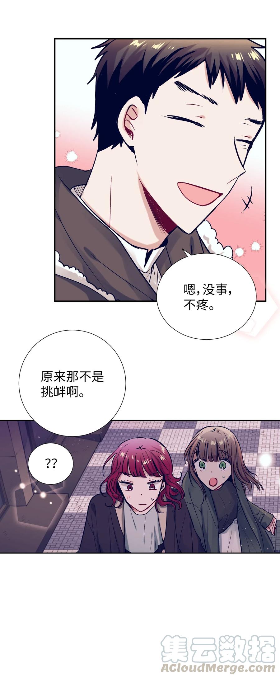28 小建希望智雅不要消失-第28话