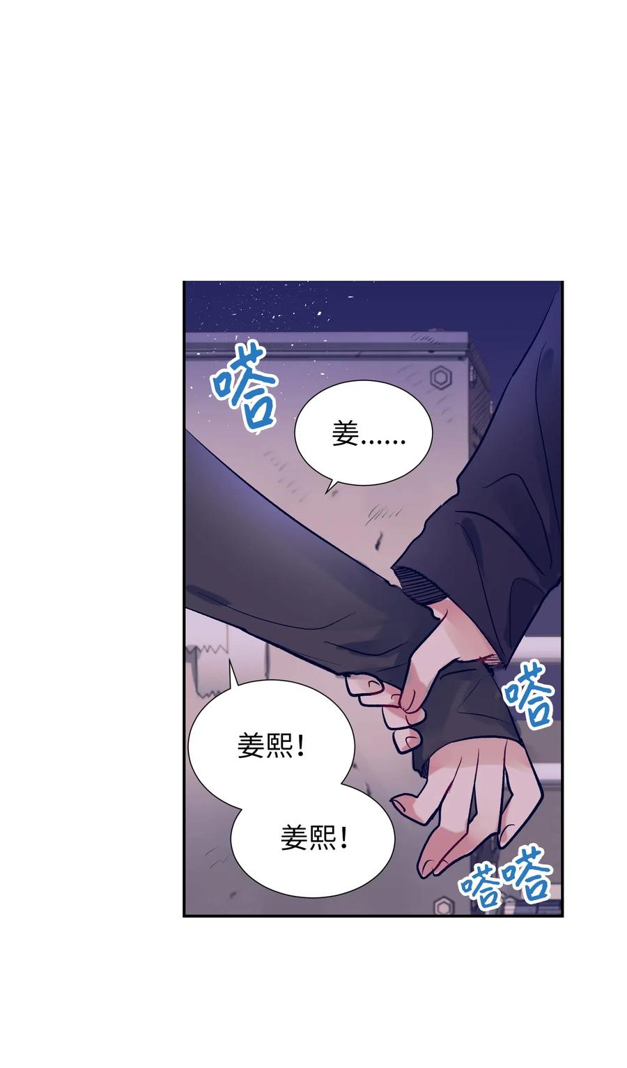 28 小建希望智雅不要消失-第28话