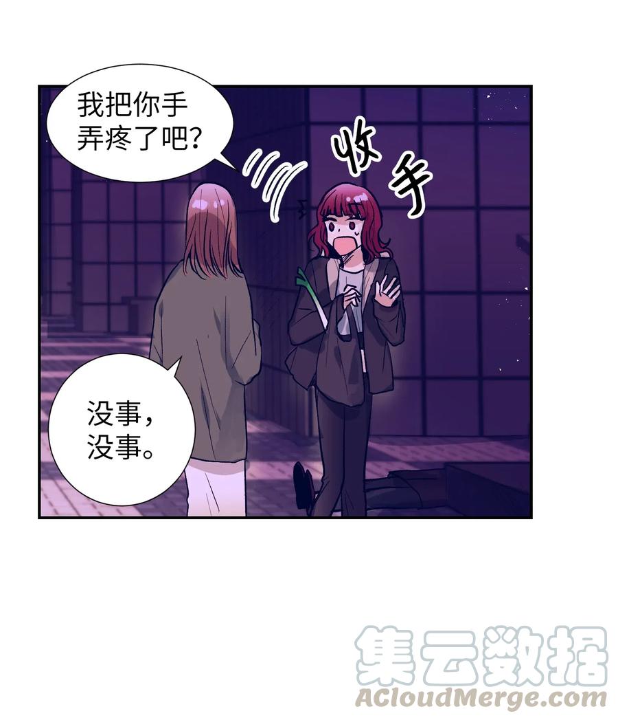 28 小建希望智雅不要消失-第28话
