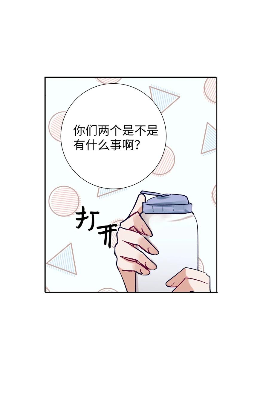 28 小建希望智雅不要消失-第28话