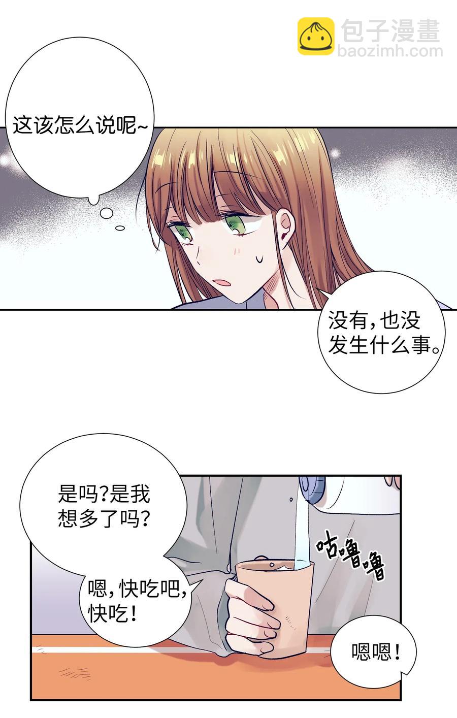 28 小建希望智雅不要消失-第28话