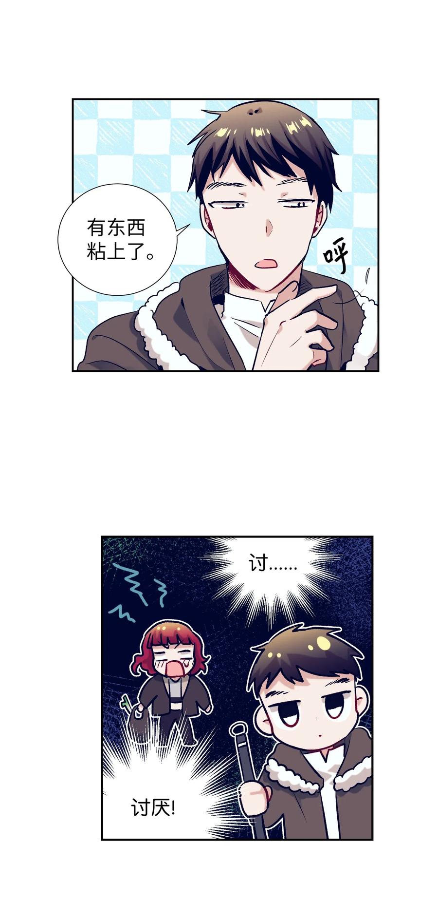 28 小建希望智雅不要消失-第28话
