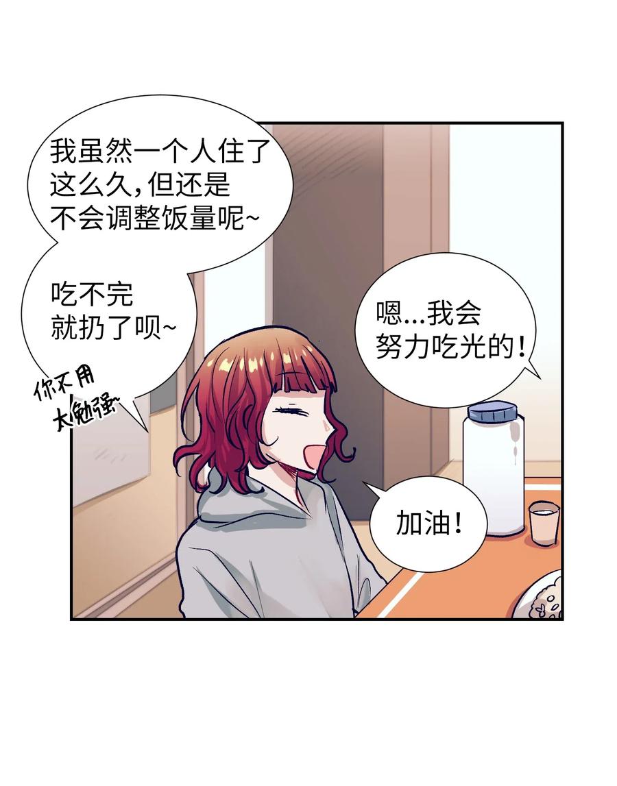 28 小建希望智雅不要消失-第28话