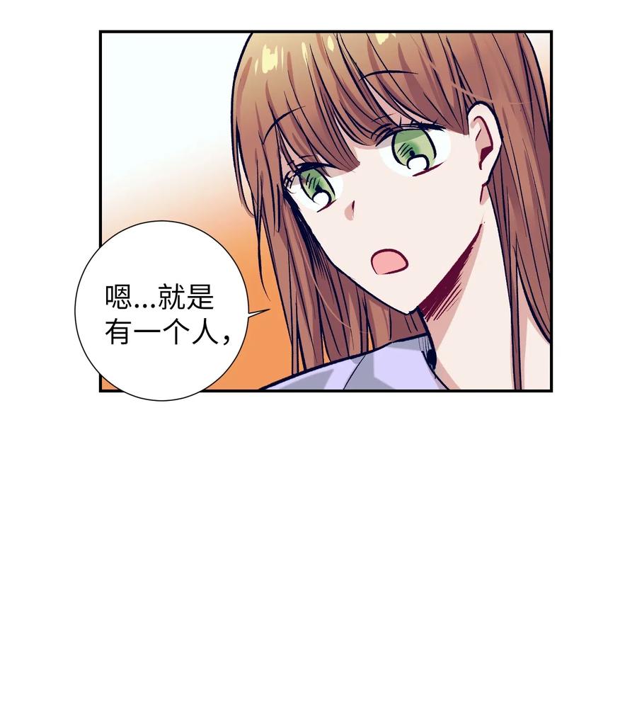 28 小建希望智雅不要消失-第28话
