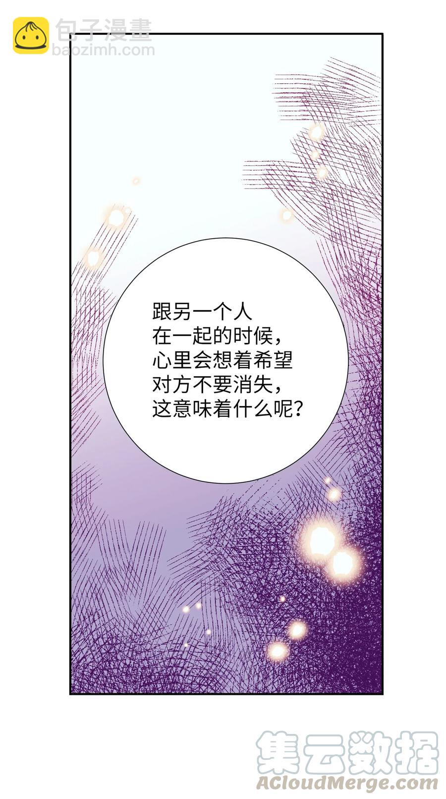 28 小建希望智雅不要消失-第28话