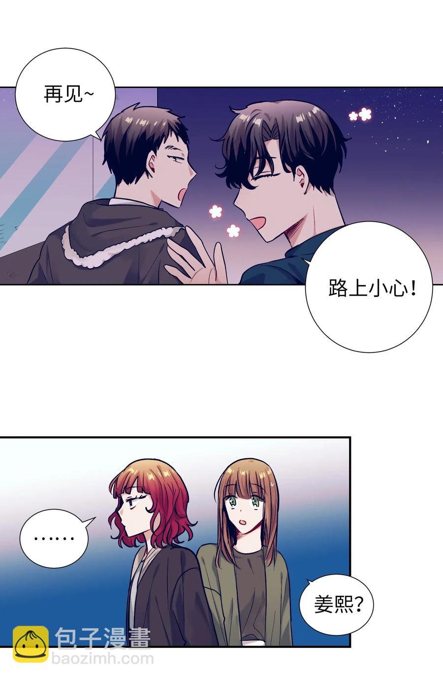 28 小建希望智雅不要消失-第28话