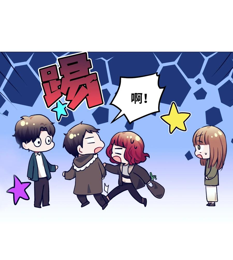 28 小建希望智雅不要消失-第28话